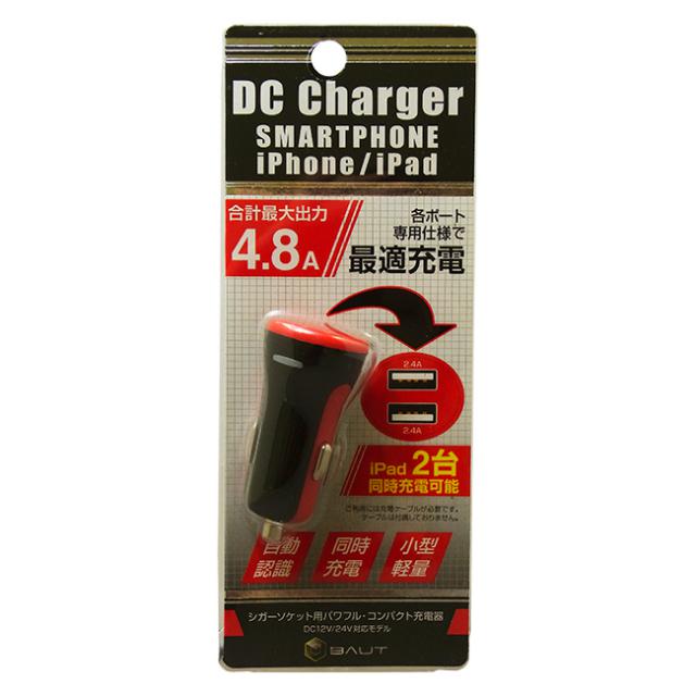 USB2ポート DC充電器 自動認識 4.8A-1